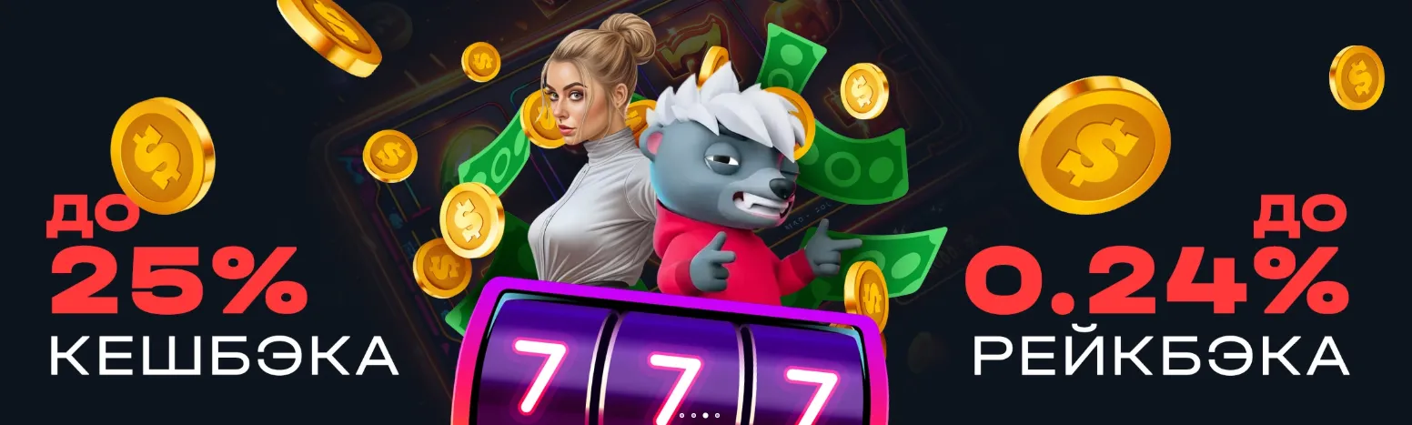 Казино Bitz банер